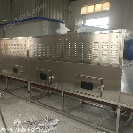 南京工业微波加热设备生产厂家