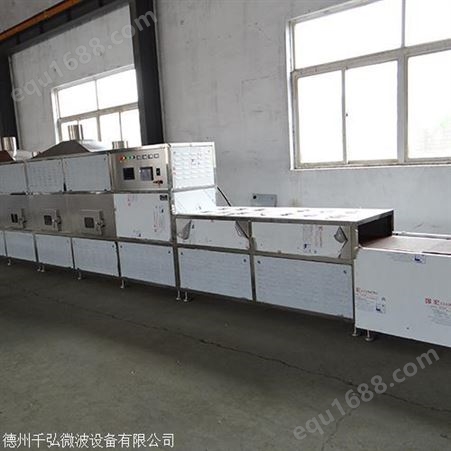 河南省微波加热设备使用说明