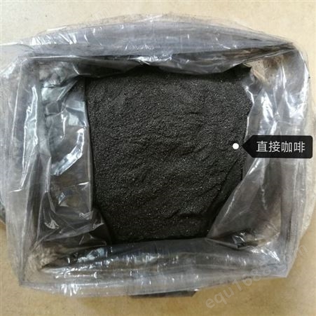直接耐晒黑G160% 双倍黑 墨水 肥皂 塑料 皮革 纤维素