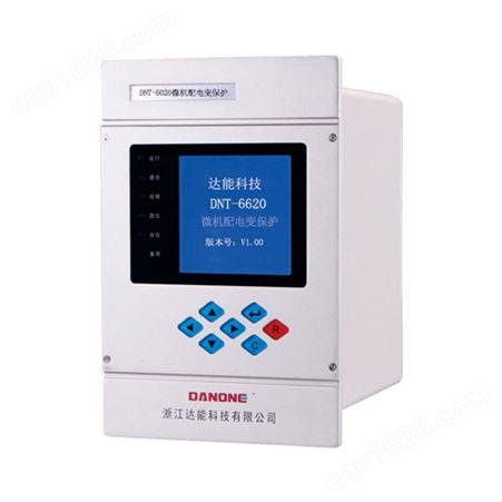 DNT-6620微机配电变保护装置