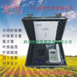 TY-4N叶绿素测定仪（植物营养测定仪，植物营养诊断仪）