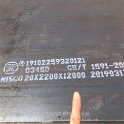 求购新钢Q345D钢板 120*2500*12000 低合金耐低温钢板 GB/T1591标准