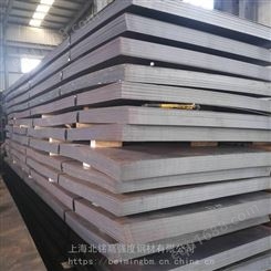 Q355D 25个厚的钢板 上海Q355D低合金钢板 低温中厚板 山钢零下20度低温的中厚板