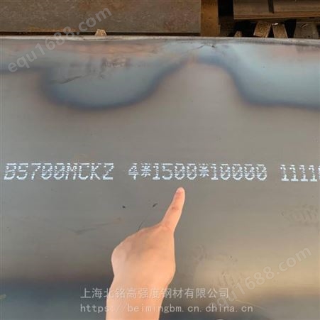 Q345E5*1500*3000武钢出厂平板一张起售
