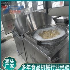 地瓜片油炸锅 商用小型江米条油炸机带自动刮渣功能