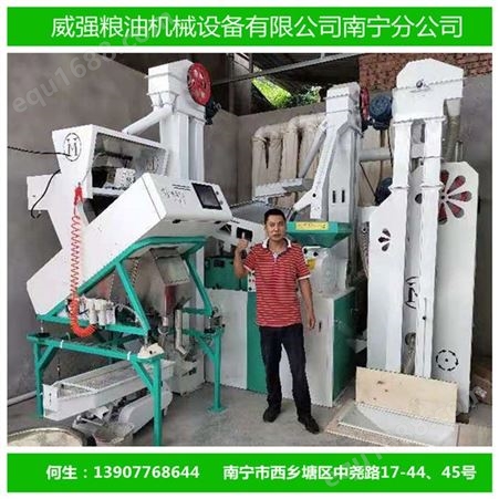 广西威强机械设备碾米机、大中小型商用碾米机、高效率碾米机