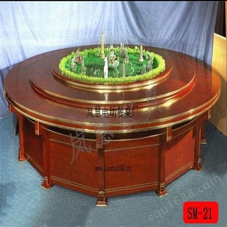岚慧9846 电动餐桌是圆形的 直径2.8米电动餐桌
