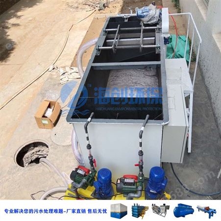机械工业废水处理设备 水性油墨污水处理设备一体化 自动远程控制