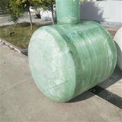 农村旱厕改造化粪池 玻璃钢污水处理设备厂家定制