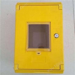 天燃气表阻燃保护箱 玻璃钢户外电表保护箱