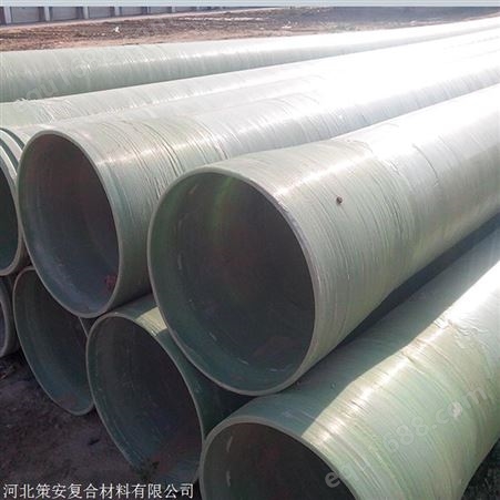 东三省 玻璃钢输水管道 排水玻璃钢管道 耐防腐玻璃钢管道