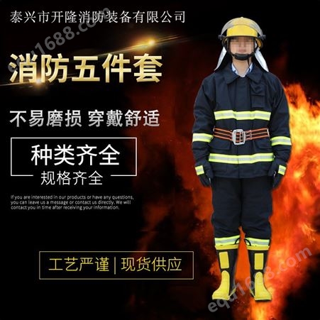 消防认证 消 防 14款耐高温灭火
