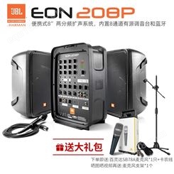 JBL EONONE COMPACT户外弹唱充电蓝牙移动音响便携式乐器EON208P(300W/8通