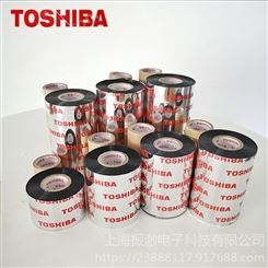 东芝TOSHIBA标签条码打印机用碳带 悬压树脂基 BX7-AS190mm*300m
