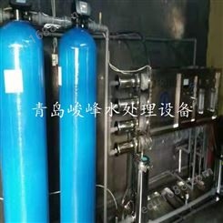 酸奶生产用的纯净水设备 不锈钢自动纯净水定制 集中直饮水设备
