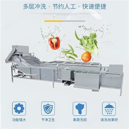 煜昊机械清洗机 不锈钢喷淋式清洗设备 多功能玉米清洗线
