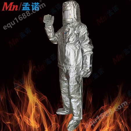 孟诺隔热服铝箔防火隔热服1000度耐高温Mn-gr110工业防烫
