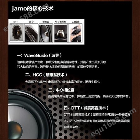 JAMO/尊宝 D590落地式HIFI音响高保真主音箱家用无源音箱音响