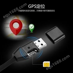 手机充电线GPS gps定位器 锦赫汽车 数据线定位器兼容性强