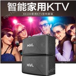 Hivi/惠威 KX100家庭KTV音响2.0声道卡拉ok音箱