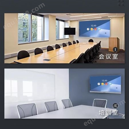 MINHUB定制触摸平板会议机 视频会议机 智能会议一体机 交互式电子白板