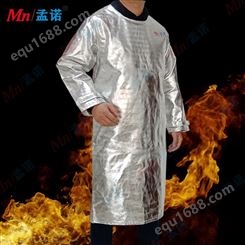 1000度铝箔反穿衣隔热围裙耐高温1000度炉前工隔热服