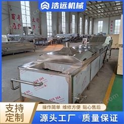 HY-671型浩远商用小龙虾瞬冻机蟹棒冻眠设备鮰鱼闪冻机