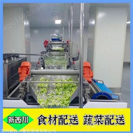 南京食堂配送 南京学校蔬菜配送 多年经验