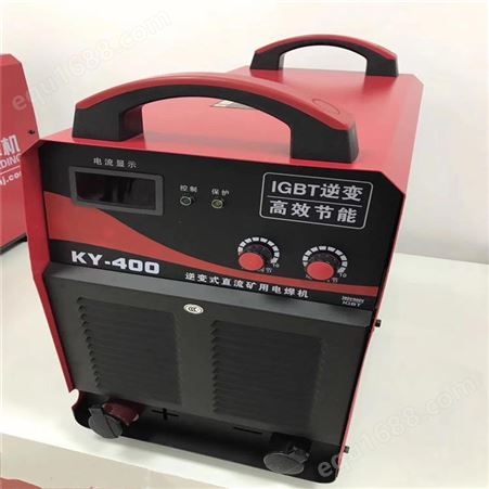 庆发 KY400三电压矿用手提式逆变式直流电焊机工程桥梁用