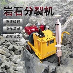 利贞小型矿山液压劈裂机 岩石破裂设备 混凝土分裂机