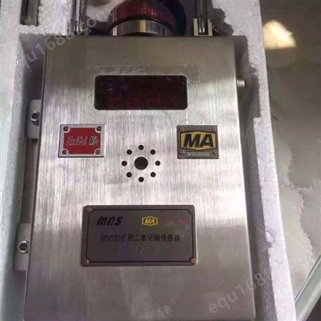 GF100型流量传感器煤矿用本质型安全型传感器