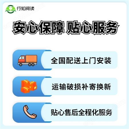 电子图书资源 图书馆18种分类齐全资源 中文平台