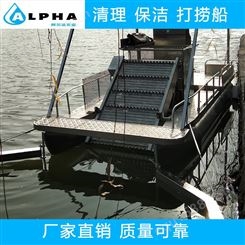 大型河道保洁设备 库浮萍清洁船 全自动水葫芦打捞船