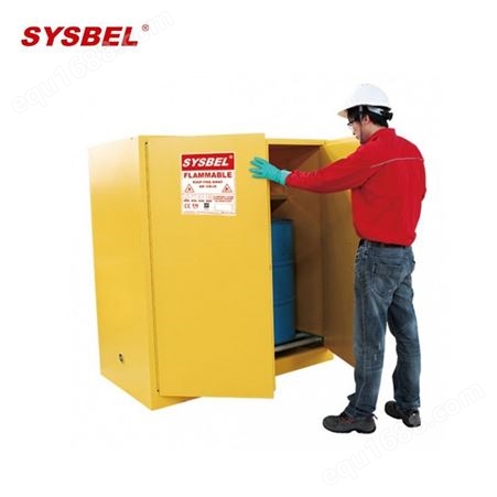 西斯贝尔 WA811100 110加仑安全柜 防护用品储存柜双桶型