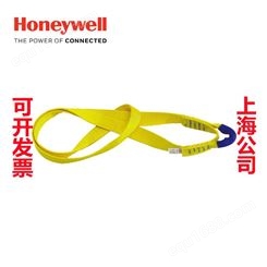 霍尼韦尔1002917A编织悬挂吊带 防坠落高强度重量轻 锚点吊带0.8m
