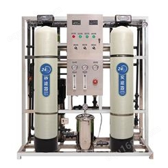 ro纯水设备 反渗透 工业水处理商用净水器ro去离子水直饮 普思