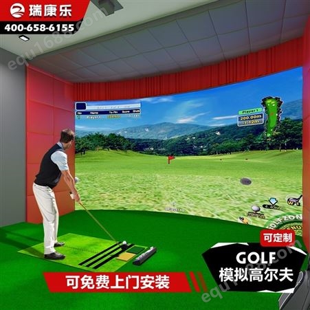 广西玉林陆川今日优惠室内模拟专业高尔夫