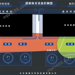 山西太原古交今日蹦床乐园网球软件