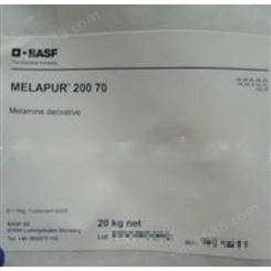 巴斯夫阻燃剂Melapur200 70 塑料无卤 汽巴