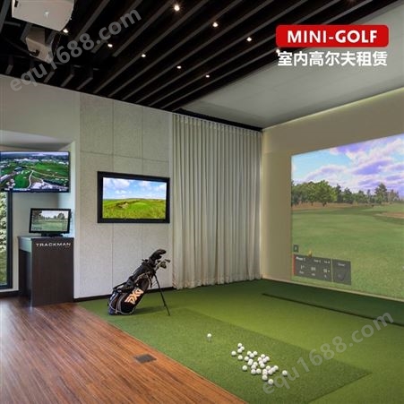 安徽安庆潜山今日优惠室内模拟专业高尔夫