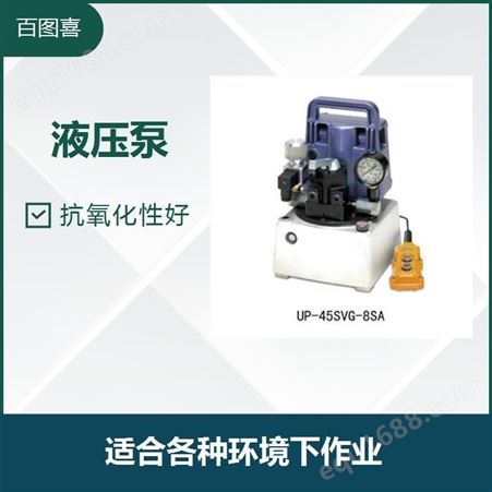 电动泵 高吸料性 泵送效率高 品种齐全贴心服务