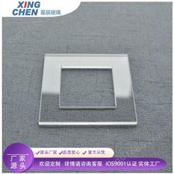 工厂支持定制挖孔磨边超白钢化玻璃 直供3mm钢化玻璃面板