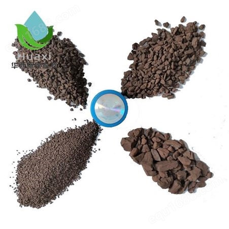 高含量锰砂滤料 地下温泉水处理除铁除锰 华西环保