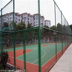 运动场金属围网 体育场防护型围网 体育组装式围网