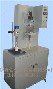 液膜分离实验设备液膜分离脱除废水中的污染物实训试验装置可定制