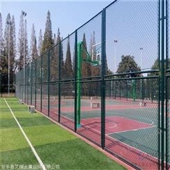 竞技场浸塑围网 赛场勾花围网 球场焊接围网