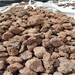 火山石厂家供应红黑火山石 水族过滤造景 多肉铺面石