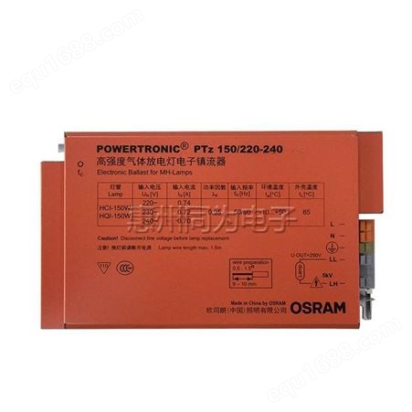 OSRAM欧司朗PTZ 150高强度气体放电灯电子镇流器陶瓷金卤灯镇流器