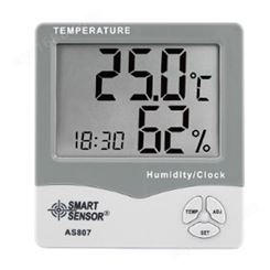 AS807 数字式温湿度计，高精度立式温湿度计，希玛温湿度仪