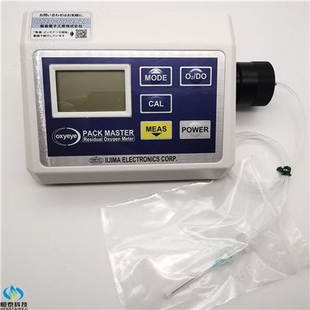 IIJIMA饭岛电子RO-103S微量残存氧气分析仪配件WA-SGF